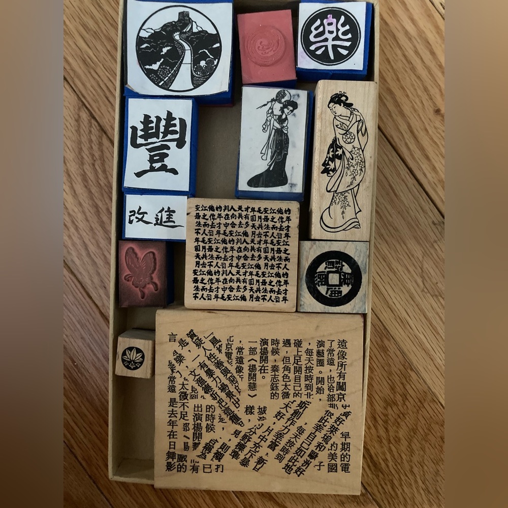 Chinese Theme / Characters Rubber Stamp Lot - 12 pieces